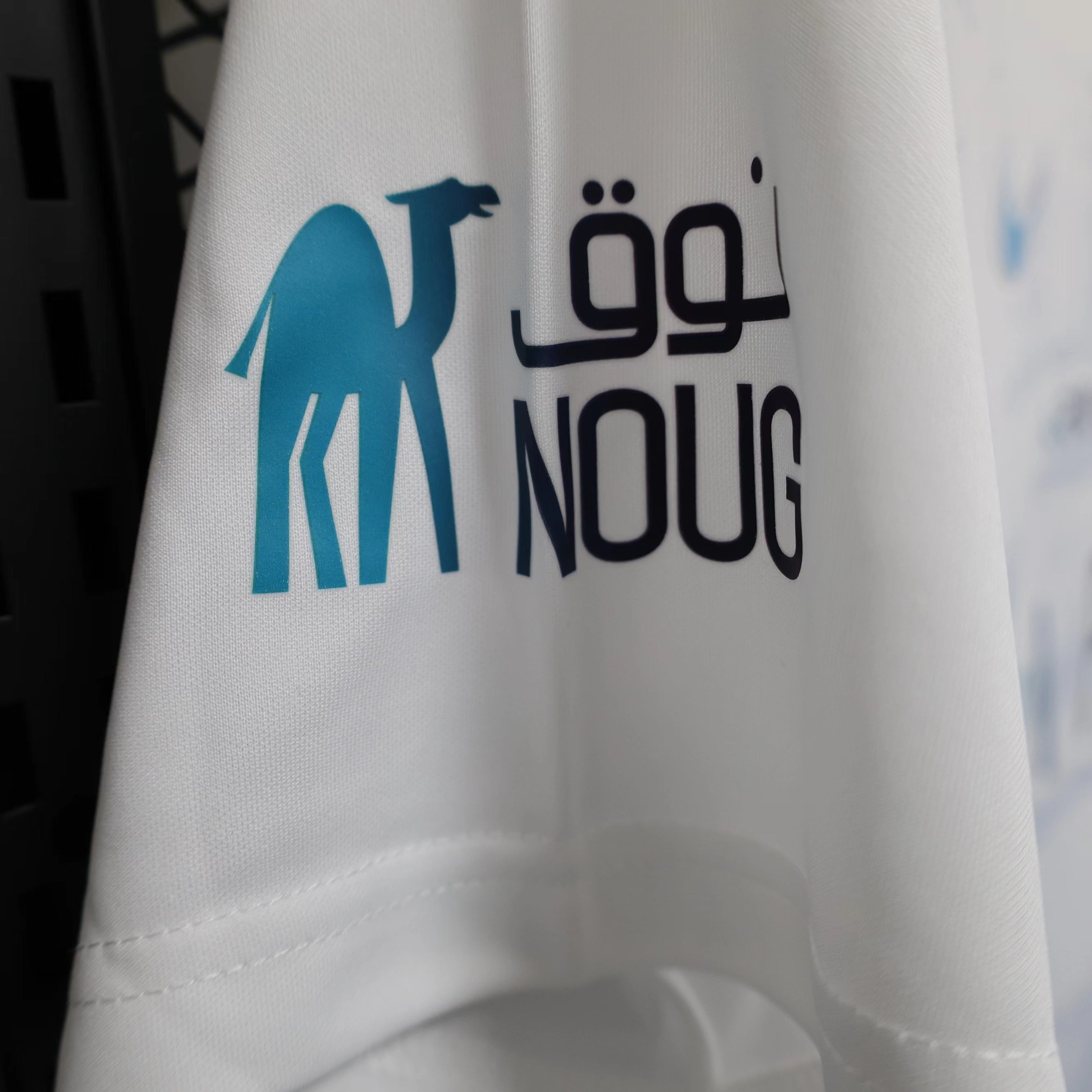 MAILLOT AL NASSR THIRD 2023/2024