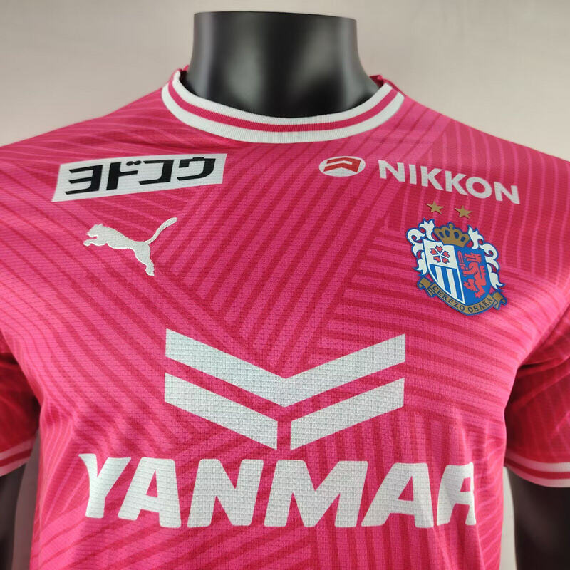MAILLOT OSAKA DOMICILE 2025/2026